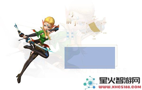 龙之谷2最新版职业介绍