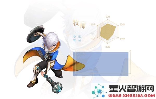 龙之谷2最新版职业介绍
