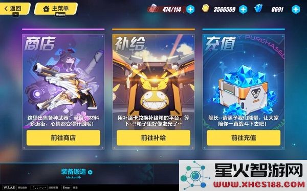 崩坏3官方版攻略