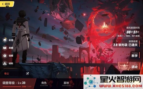 崩坏3官方版攻略