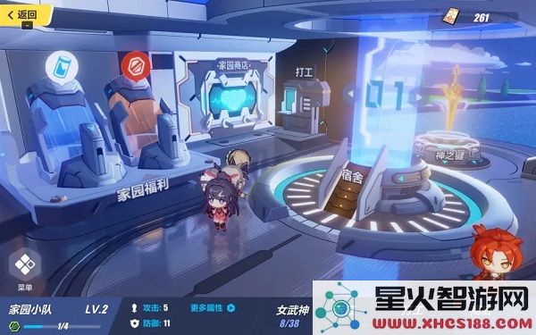 崩坏3官方版攻略