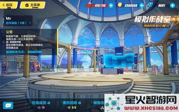 崩坏3官方版攻略