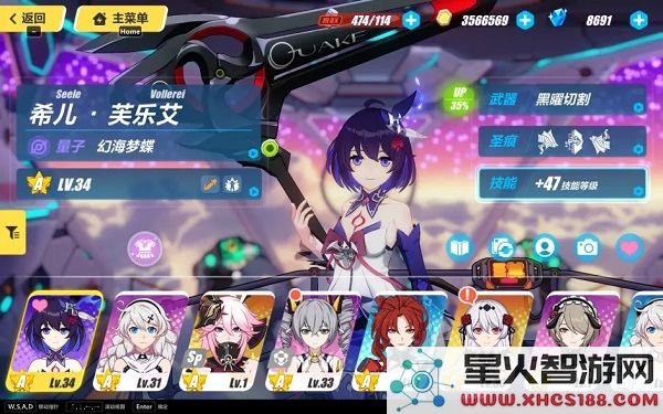 崩坏3官方版攻略