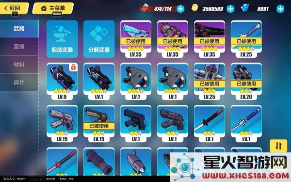 崩坏3官方版攻略