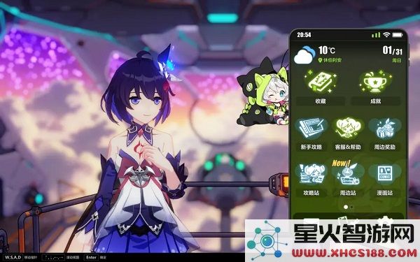 崩坏3官方版攻略
