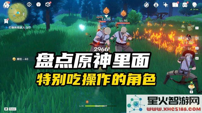 原神星之归还任务 原神星之归还任务深度解析