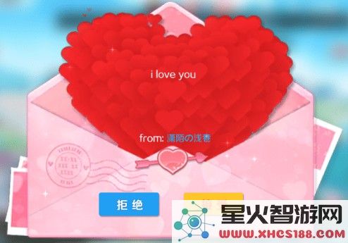 心舞手游系统介绍大全
