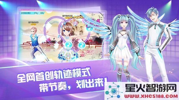 心舞官方版下载