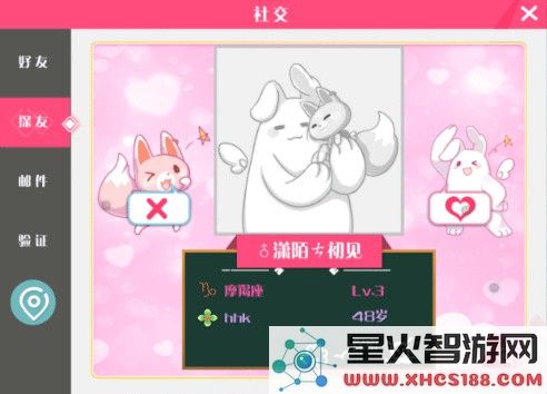 心舞手游系统介绍大全