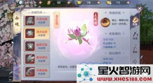 烈火如歌手游攻击力怎么提升 攻击力提升攻略图片1