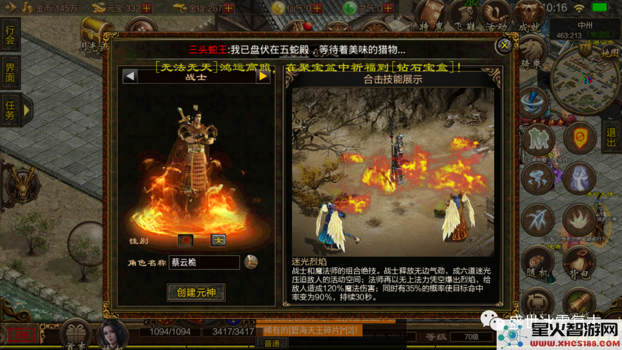 复古传奇世界带原神 复古传奇世界：融合原神元素的奇幻之旅