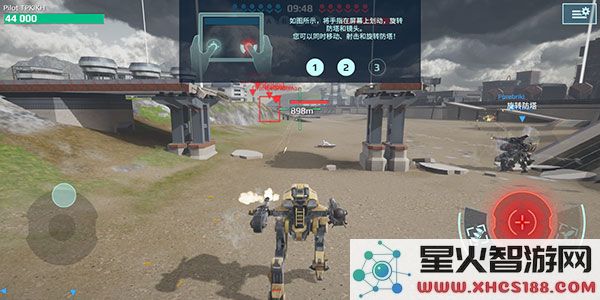 机甲战队手游攻略