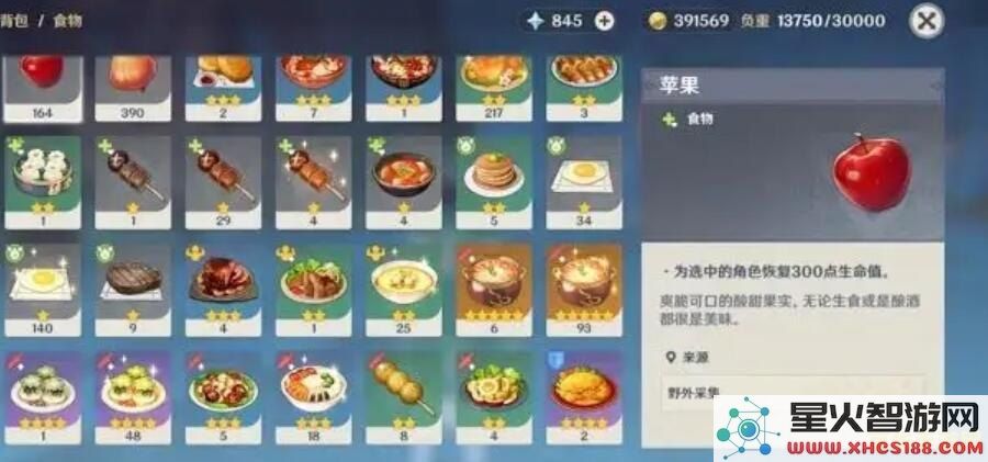 原神 慕风蘑菇采集 &lt;h1&gt;原神：慕风蘑菇高效采集攻略&lt;/h1&gt;