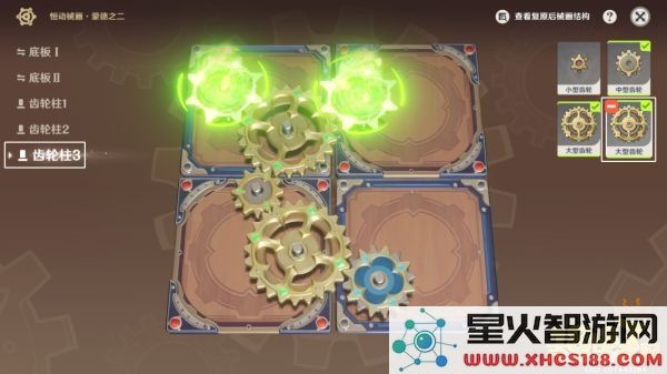 原神恒动械画第七关 原神恒动械画第七关深度解析