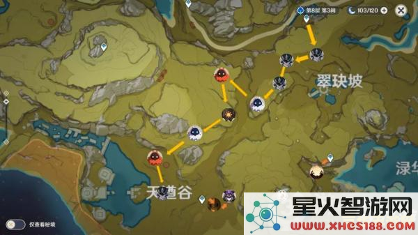 原神翠玦坡岩神瞳位置 原神翠玦坡岩神瞳位置全解析