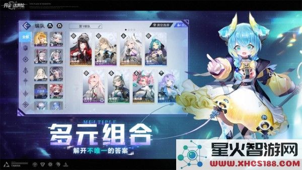 异尘达米拉手游下载