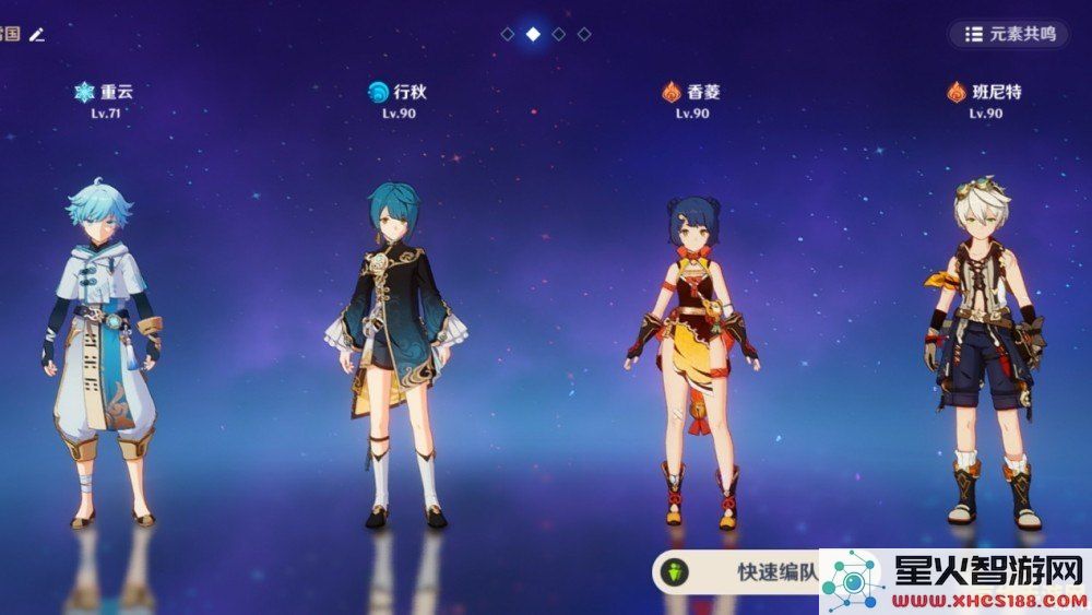 原神5星角色 原神5星角色深度解析