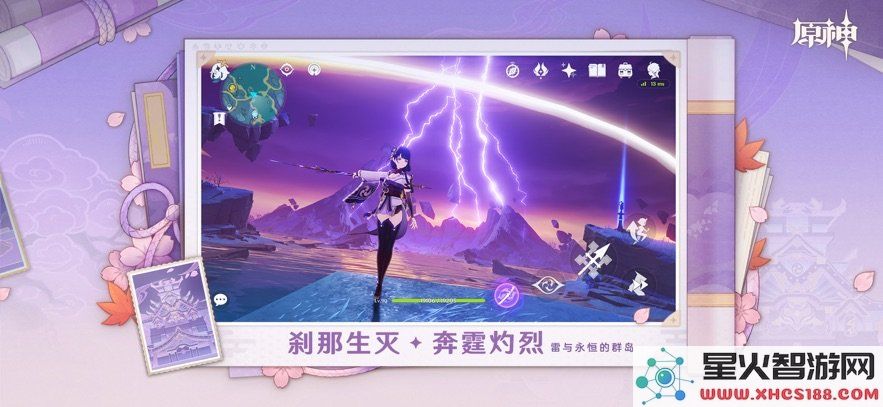 原神最新低配版下载安装