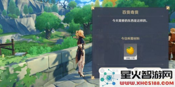 原神的立本在哪里 原神的立本在哪里：探索游戏世界的独特角色