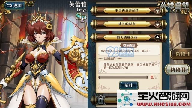 梦幻模拟战手游sp觉醒任务打法攻略