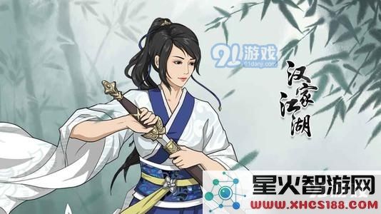 汉家江湖陆游武学怎么搭配 陆游武学搭配指南