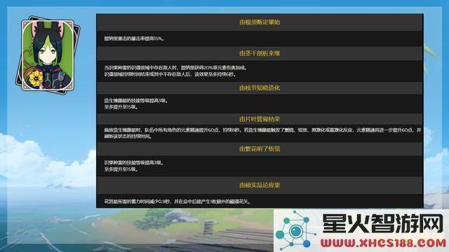 原神主角怎么换属性条件 原神主角怎么换属性条件
