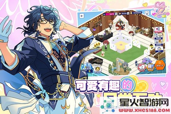 偶像梦幻祭2国际版