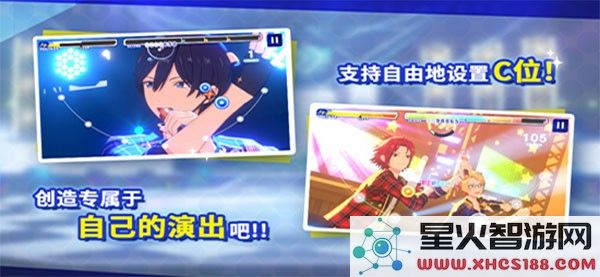 偶像梦幻祭2新手攻略