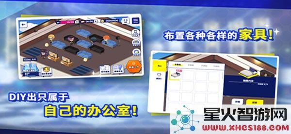 偶像梦幻祭2新手攻略