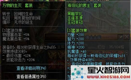 原神莫娜天赋升级顺序 原神莫娜天赋升级顺序