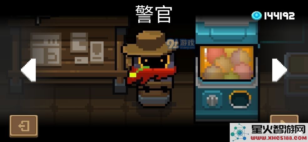 元气骑士警官二技能值得买吗 警官二技能购买建议