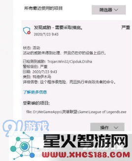 LOL极限闪击进不去怎么办 英雄联盟10.15极限闪击闪退解决办法