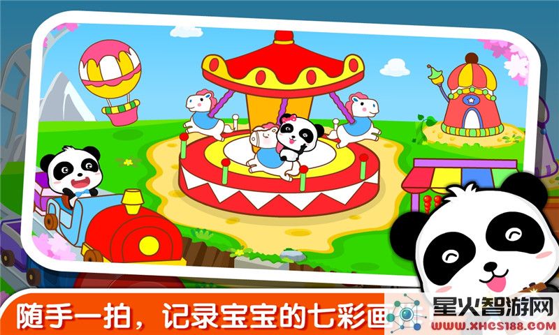 宝宝学颜色游戏下载