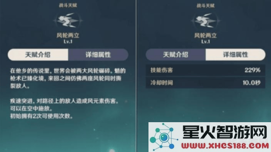 原神魈的最强圣遗物选择 原神魈的最强圣遗物选择