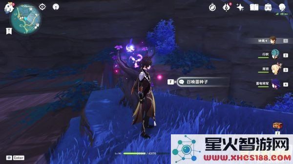 原神清籁丸沉船雷种子 原神清籁丸沉船雷种子探索指南