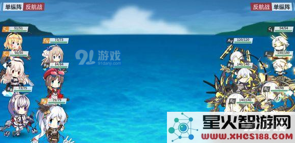 《战舰少女R》沸腾的大洋E4北角狩猎打法攻略