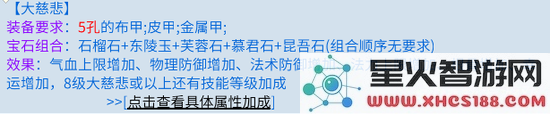 倩女幽魂手游