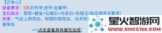 倩女幽魂手游