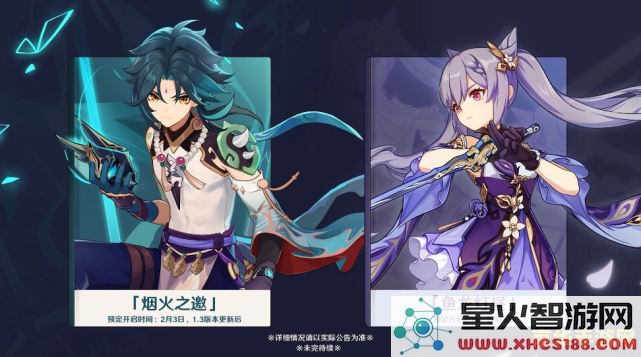 原神胡桃最强圣遗物 原神胡桃最强圣遗物搭配攻略