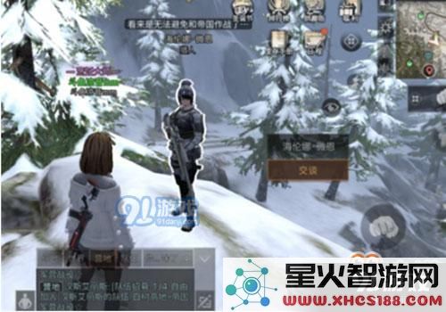 明日之后雪山NPC大汇总 NPC位置介绍