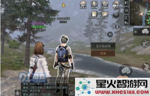 明日之后雪山NPC大汇总 NPC位置介绍