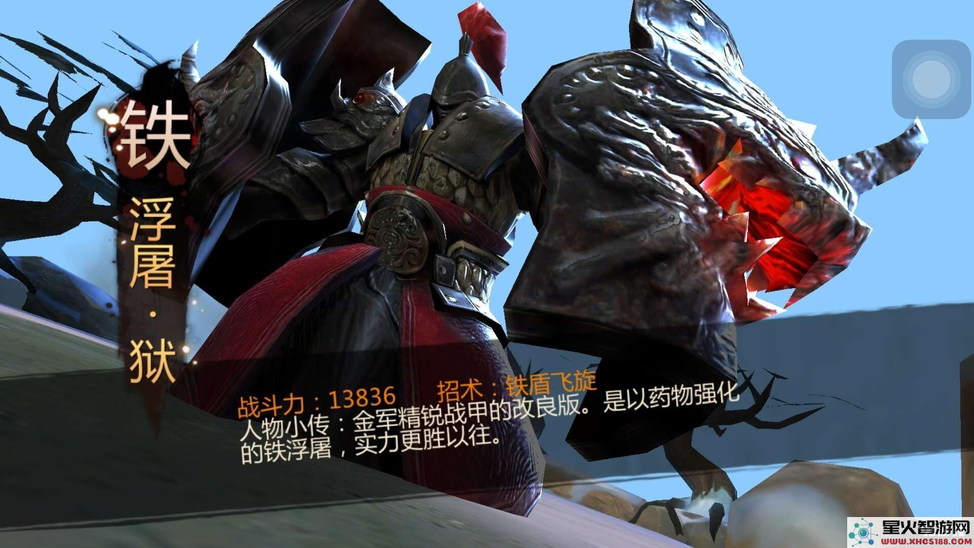 铁浮屠·狱-2.jpg