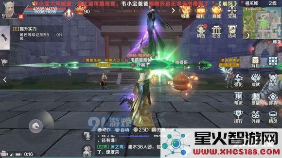 完美世界手游泽境隐藏任务攻略_52z.com