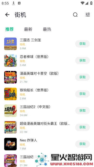 小鸡模拟器安卓64位