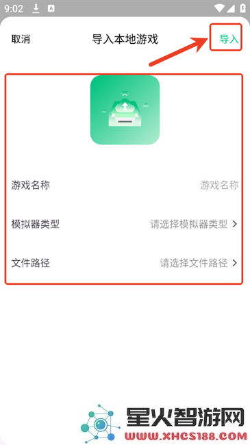 小鸡模拟器安卓64位