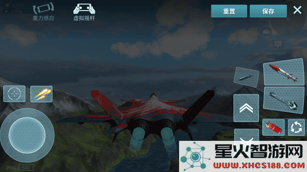现代空战3d操作设置教程