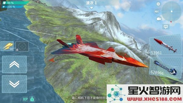 现代空战3d界面功能教程