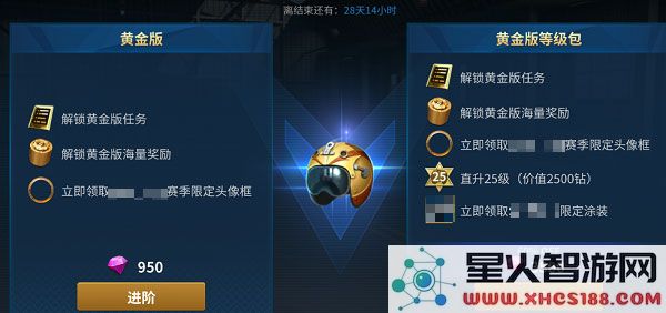 现代空战3d获得金头盔方法