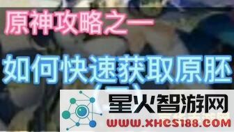 原神北陆双手剑原胚爆率 原神北陆双手剑原胚爆率分析