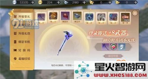 完美世界手游法师要不要命中？完美世界手游法师值不值得玩？
